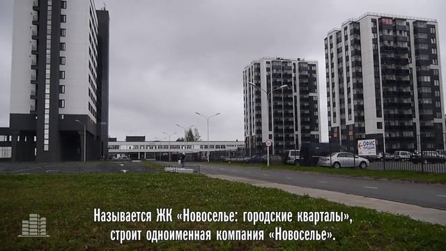ЖК «NEWПитер» проверен Тайным покупателем смотреть онлайн