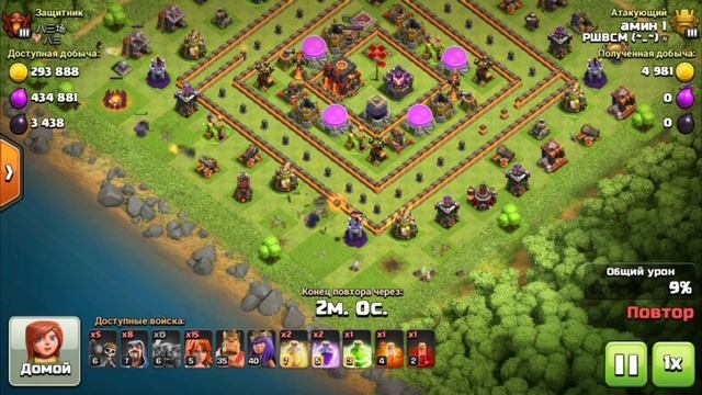 ЧЕМ ДОЙТИ ДО ТИТАНОВОЙ ЛИГИ / ДЕЛЮСЬ СВОЕЙ ТАКТИКОЙ ТХ 10 / CLASH OF CLANS смотреть онлайн