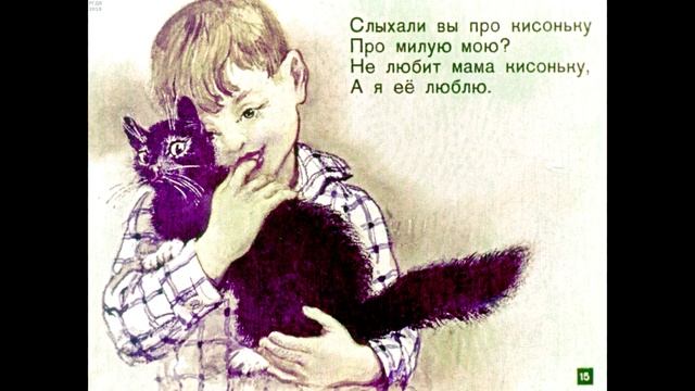 Диафильм Л.Квитко - Из Бембы в Дрембу смотреть онлайн