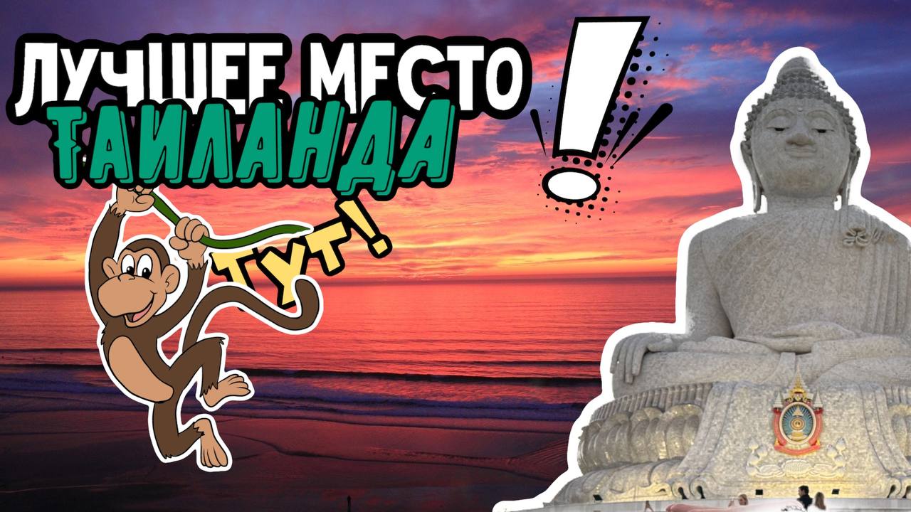 ТЫ ОБЯЗАН ПОБЫВАТЬ ТУТ смотреть онлайн