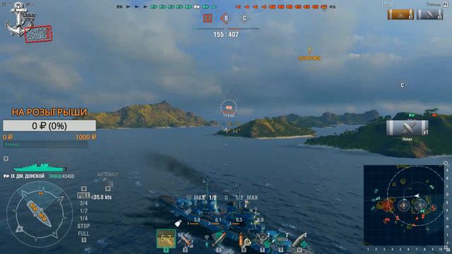 World of Warships ⚓ ОБЩИЙ ТЕСТ 0.6.15 смотреть онлайн