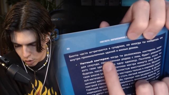 ФОРТНАЙТ КНИГА ГАЙД смотреть онлайн