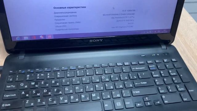 Sony смотреть онлайн