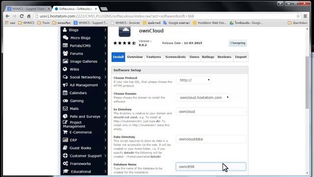 การติดตั้ง ownCloud ด้วยระบติดตั้ง script อัตโนมัติ смотреть онлайн