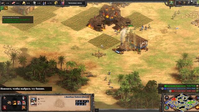 Age of Empires 2 Definitive Edition. СЛОЖНЕЙШАЯ СЛОЖНОСТЬ! смотреть онлайн