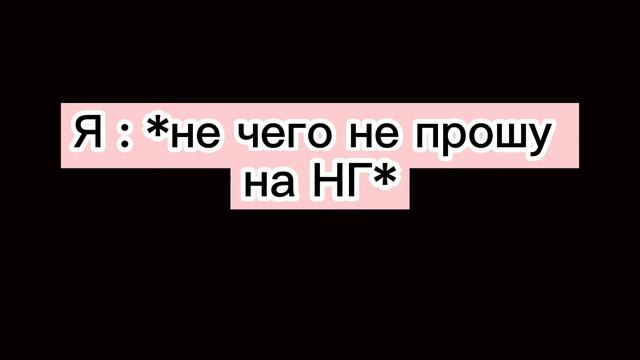 Новый год будет дед мороз принял христианство вновь смотреть онлайн