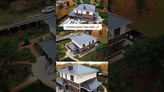 ДОМ ПОД КЛЮЧ ?? от проектирования до готового результата ? #строительство #дизайнпроект смотреть онлайн