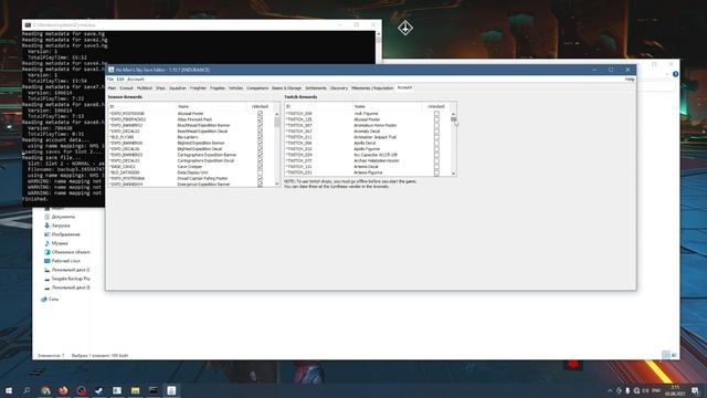 Как получить все награды за Twitch Drops через SE в NO MAN SKY Гайд 2022 смотреть онлайн