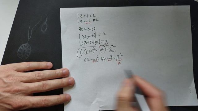 graph circle in complex plane: sketch |z+1|=2 , complex variables смотреть онлайн