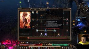 Воитель в два щита. [Grim Dawn] (солдат + хранитель клятв)