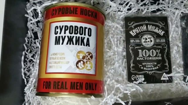 Что подарить мужчине? Подарите любовь ❤️ Подарочный набор для мужчин