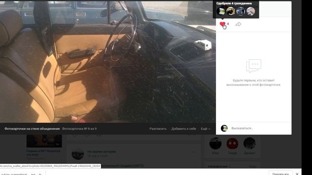 Общаемся про привод. А какого привода ты? смотреть онлайн