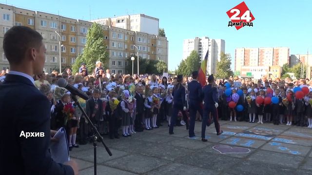 В Димитровграде изменяются прикрепленные к школам территории смотреть онлайн