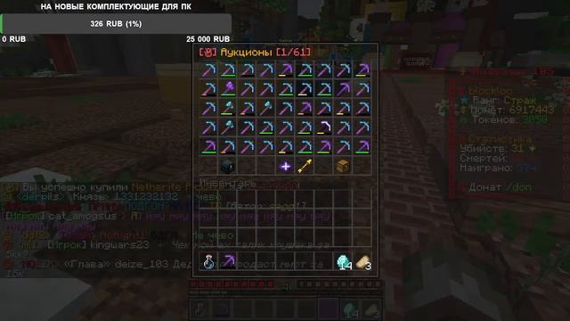 СТАЛ МИЛЛИОНЕРОМ БЛАГОДАРЯ ТОПОВОМУ СПОСОБУ ЗАРОБОТКА!Minecraft АНАРХИЯ!ВИЖИВАНИЯ В МАЙНКРАФТЕ