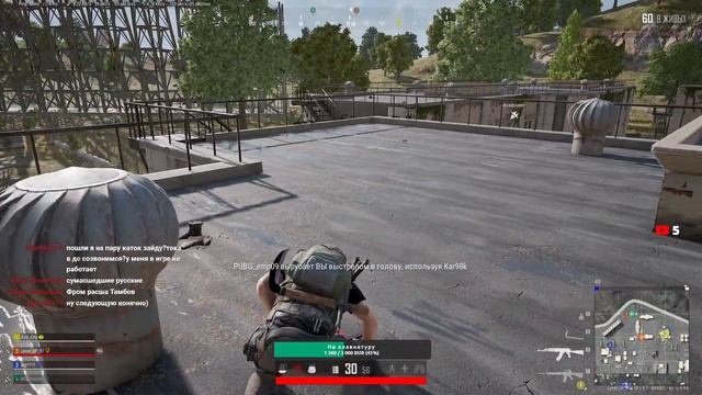 Стрим PUBG ! Объясните мне, почему Пубг лайт на ПК популярнее стим?! смотреть онлайн