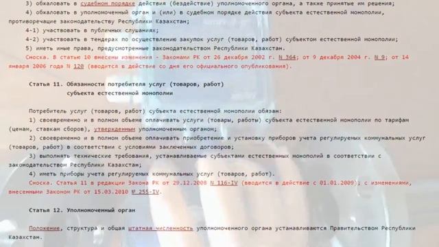 о пользе ОДПУ