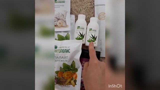 Обзор продукции 5 каталога!