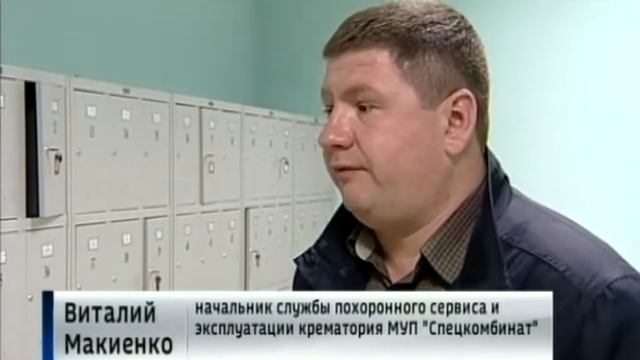 Вести-Хабаровск. Открытие первой очереди колумбария смотреть онлайн