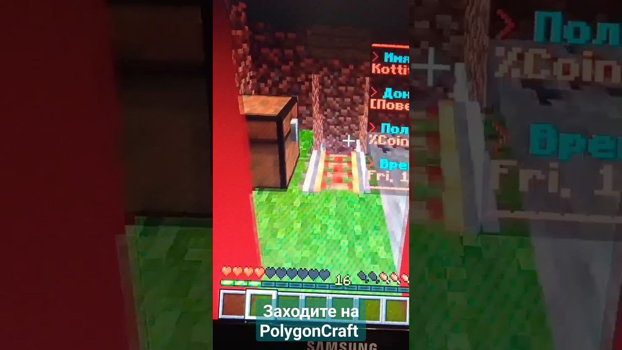 Видео снято на лучшем гриферском сервере PolygonCraft #shorts #tiktok смотреть онлайн