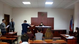 Судебное заседание