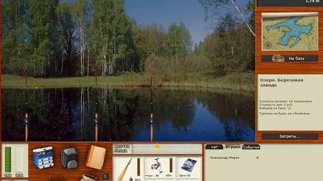 Русская рыбалка 3.0 Где нужно ловить сазана и карпа! смотреть онлайн