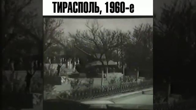 Старый Тирасполь смотреть онлайн
