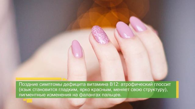 ПРОСТО О ПИТАНИИ: веганство и дефицит В12 смотреть онлайн