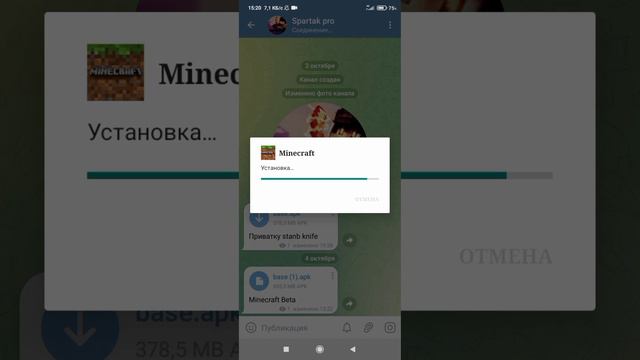 как скачать Майнкрафт бета мод последней версии смотреть онлайн