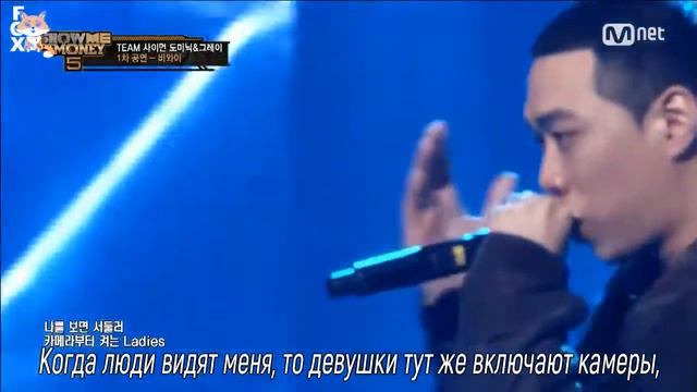 [FSG FOX] BewhY - Forever (prod. by GRAY) |рус.саб| смотреть онлайн