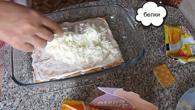 Закусочный рыбный торт с крекером смотреть онлайн