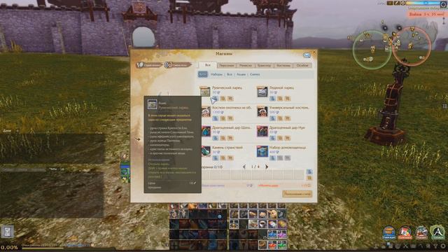 ArcheAge: СНОВА ТОП ИТЕМЫ В ЛАРЦАХ! смотреть онлайн