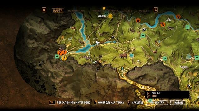 Прохождение #15►Far Cry Primal►Белая охота смотреть онлайн