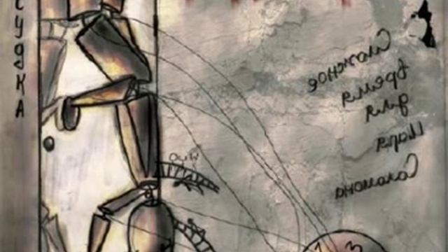 УТ!ПАЙАЛЬНИК - Нечего терять смотреть онлайн