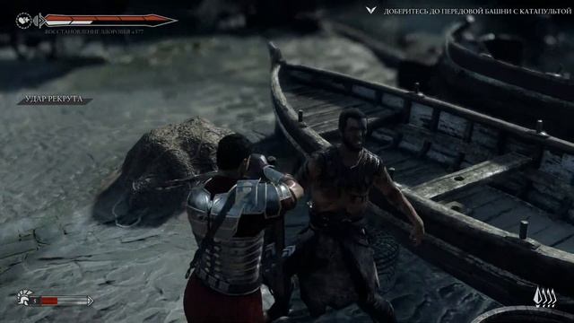 Ryse - Son of Rome Прохождение 4 - Сисястые смотреть онлайн