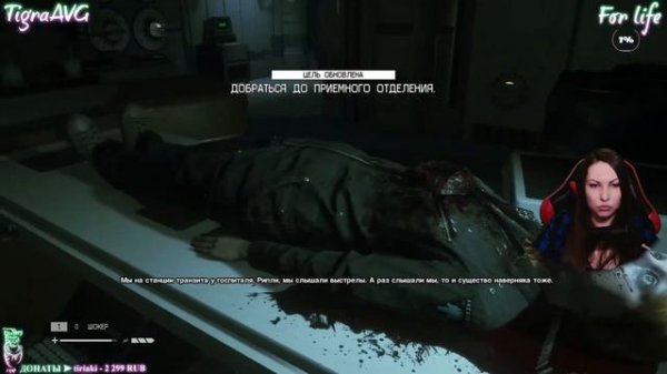 Чужой #2 ► Alien: Isolation