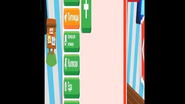 играю в роболобобокс