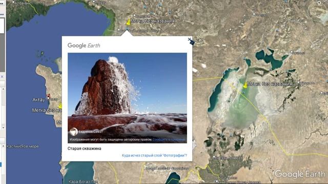 Официальную историю лучше не знать. Карьеры Мангышлак Казахстан смотреть онлайн