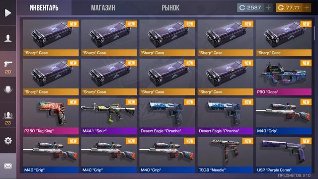 Открываю 20 новых кейсов "Sharp" | Standoff 2 смотреть онлайн