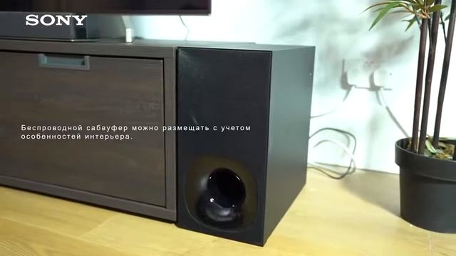 Как настроить 3 1 канальный саундбар HT ZF9 Dolby Atmos от Sony смотреть онлайн