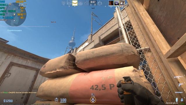2060 Super + i3-12100F: COUNTER STRIKE 2 смотреть онлайн