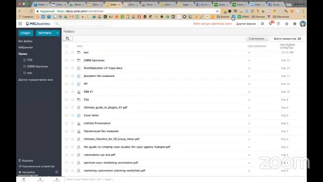 Zoholics #1 22.02.17 смотреть онлайн