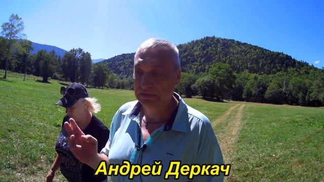 Дольмены в Гузерипле смотреть онлайн