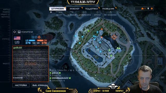 Battlefield 4 (пехота) осваиваю 240 герц стрим 2К смотреть онлайн