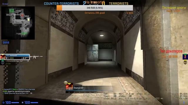 Стрим по CS:GO|Бесплатный дс|Играем с подписчиками|Бесплатная оценка каналов смотреть онлайн