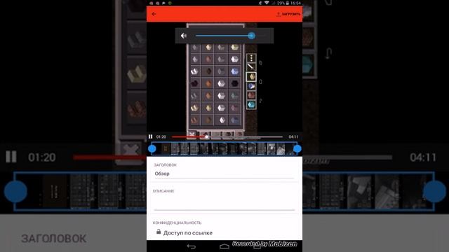 Как кидать ссылку на YouTube с андроид смотреть онлайн