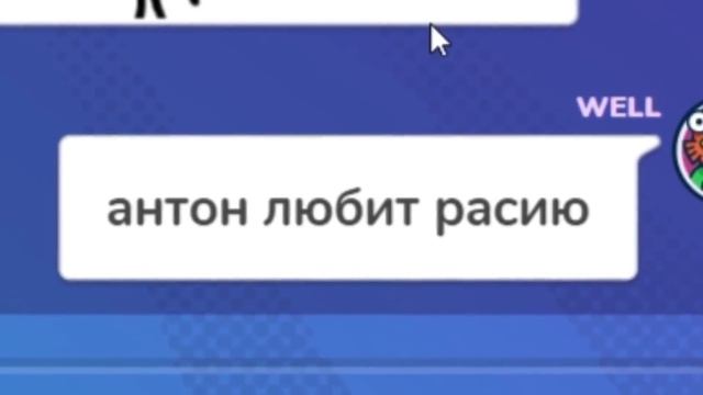 ПХАХАХА ? ИСПОРЧЕННЫЙ ТЕЛЕФОН - опиши что НАРИСОВАЛ ДРУГ смотреть онлайн