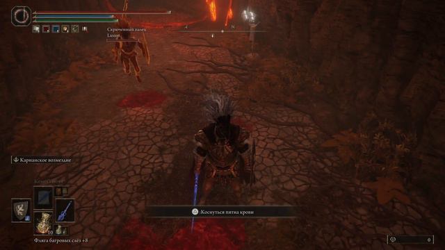 ELDEN RING #58 - Наконец финальный босс смотреть онлайн