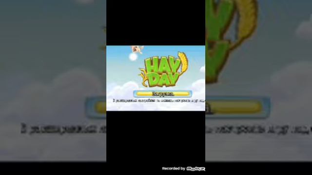 Снимаю игры ура смотреть онлайн