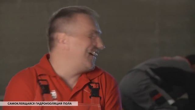 ТЕХНОНИКОЛЬ Монтаж самоклеящейся гидроизоляции для пола смотреть онлайн