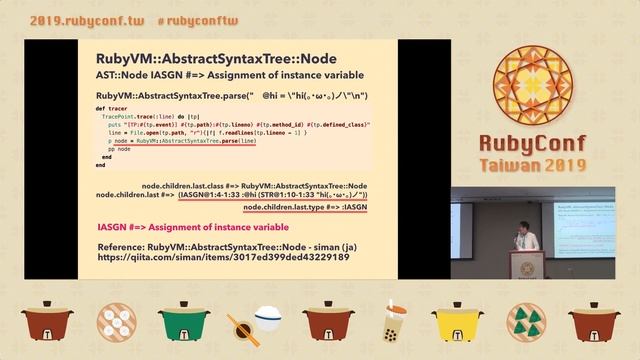RubyConf Taiwan 2019 - Road to white mages by Kuniaki Igarashi смотреть онлайн
